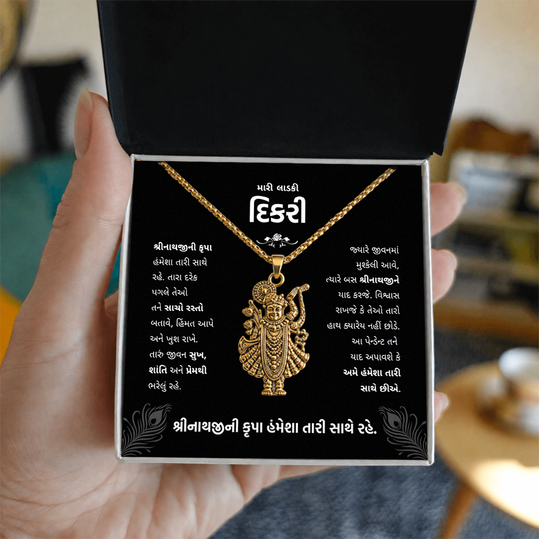 Daughter Shreenathji Gold Necklace – A Parent's Divine Blessing