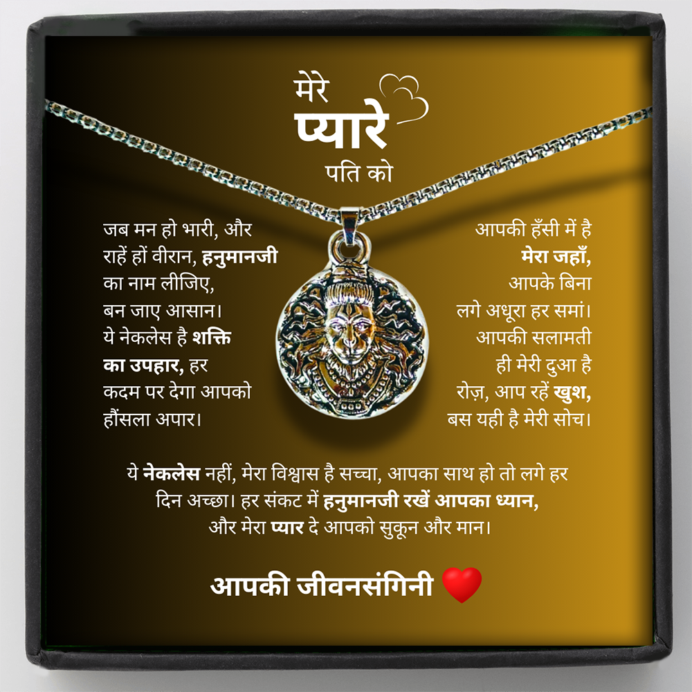 Hanuman Ji Pendant for Husband from Wife – Spiritual Gift of Strength, Protection & Love – Divine Necklace for Men