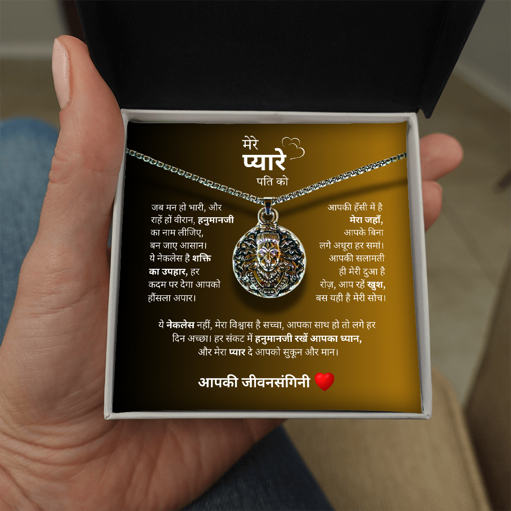 Hanuman Ji Pendant for Husband from Wife – Spiritual Gift of Strength, Protection & Love – Divine Necklace for Men