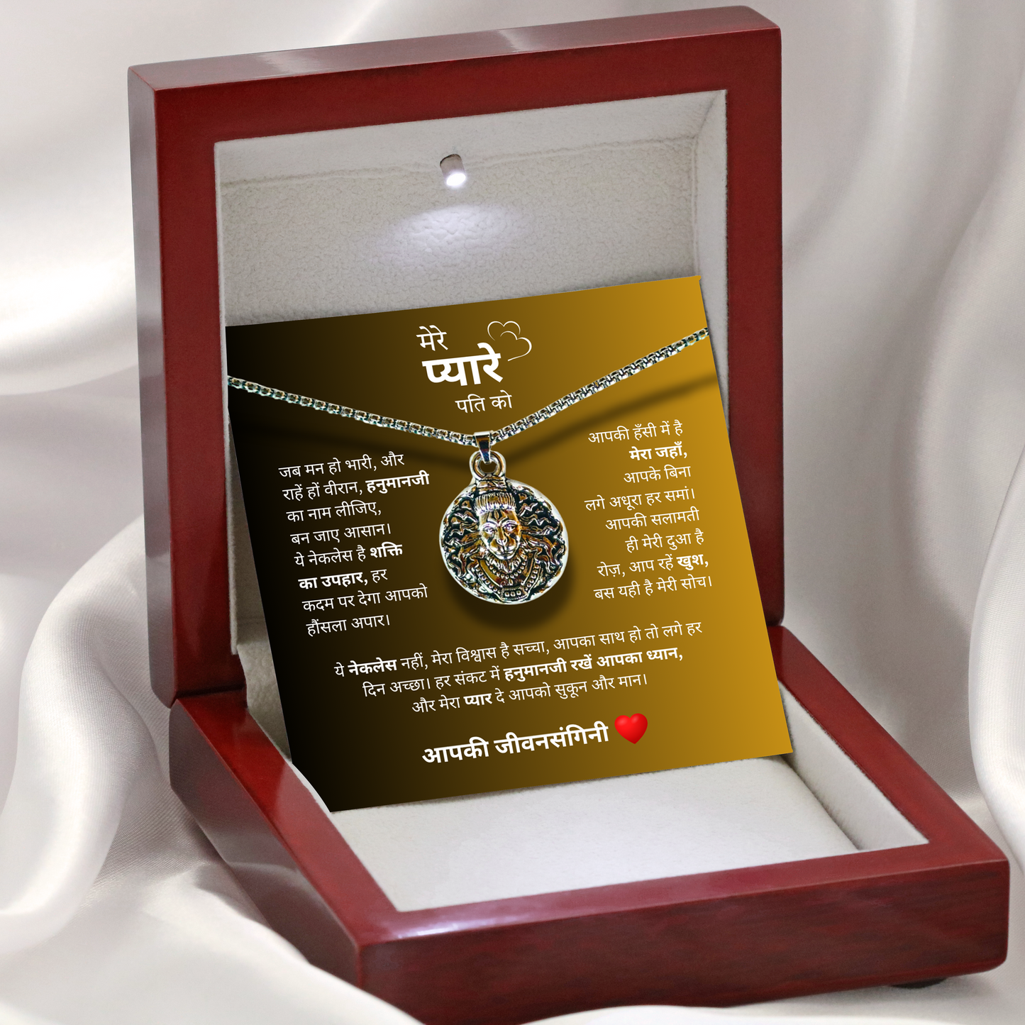 Hanuman Ji Pendant for Husband from Wife – Spiritual Gift of Strength, Protection & Love – Divine Necklace for Men