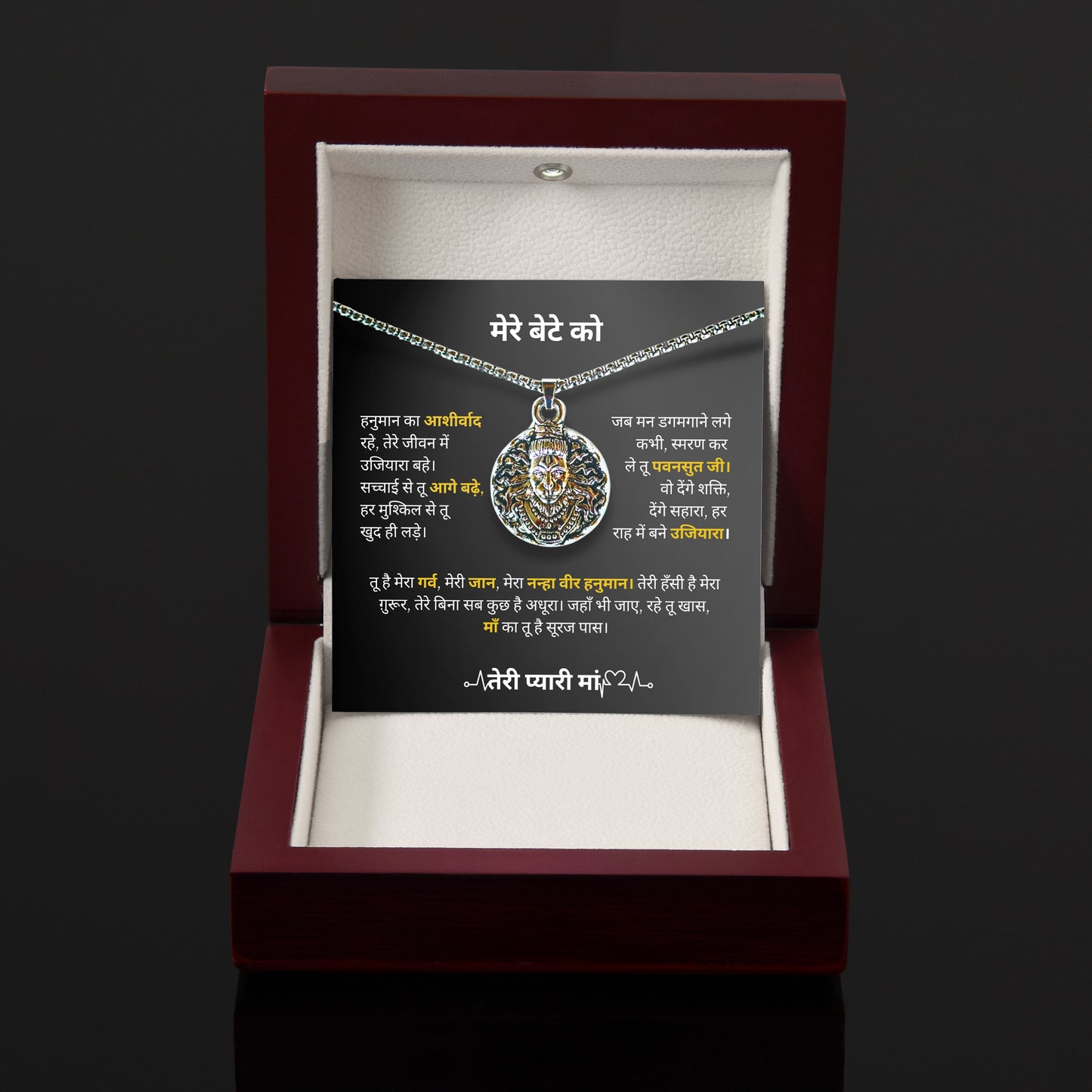 Hanuman Ji Silver Pendant for Son – Spiritual Gift from Mom | Sterling Silver-Plated Chain
