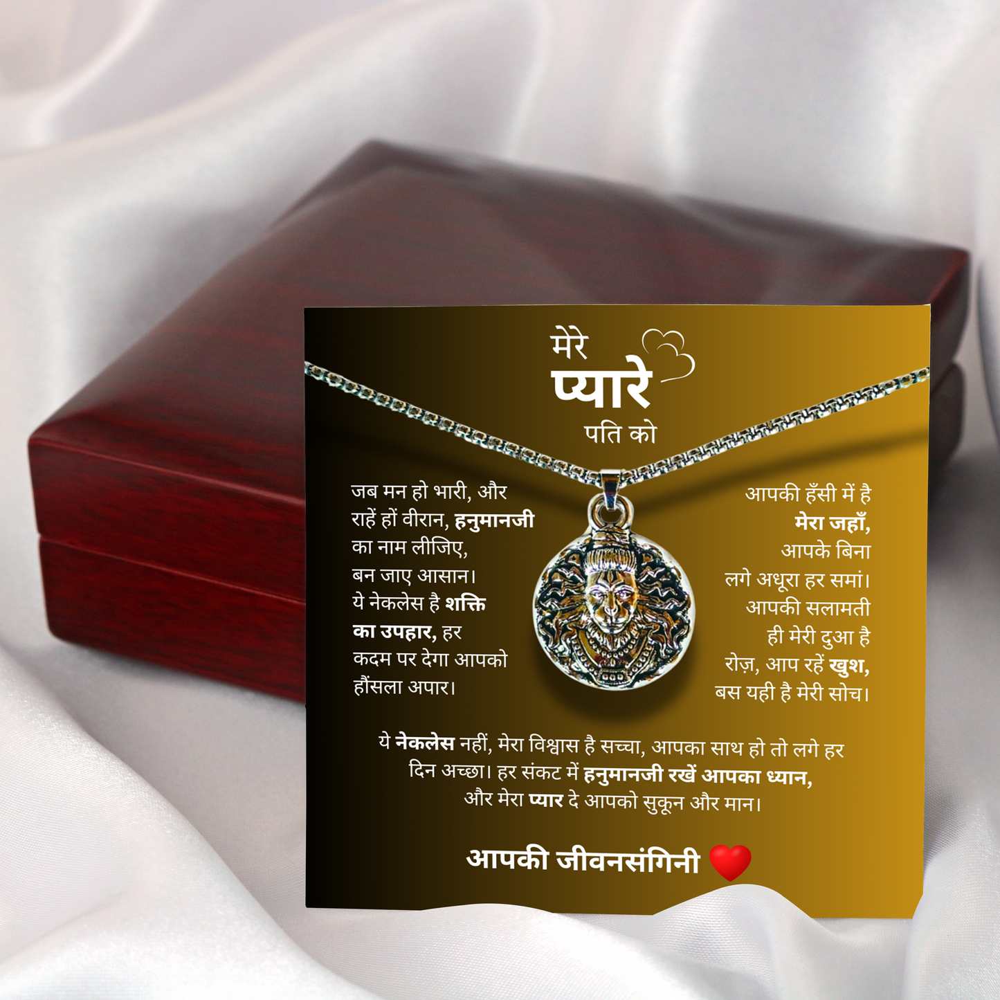 Hanuman Ji Pendant for Husband from Wife – Spiritual Gift of Strength, Protection & Love – Divine Necklace for Men