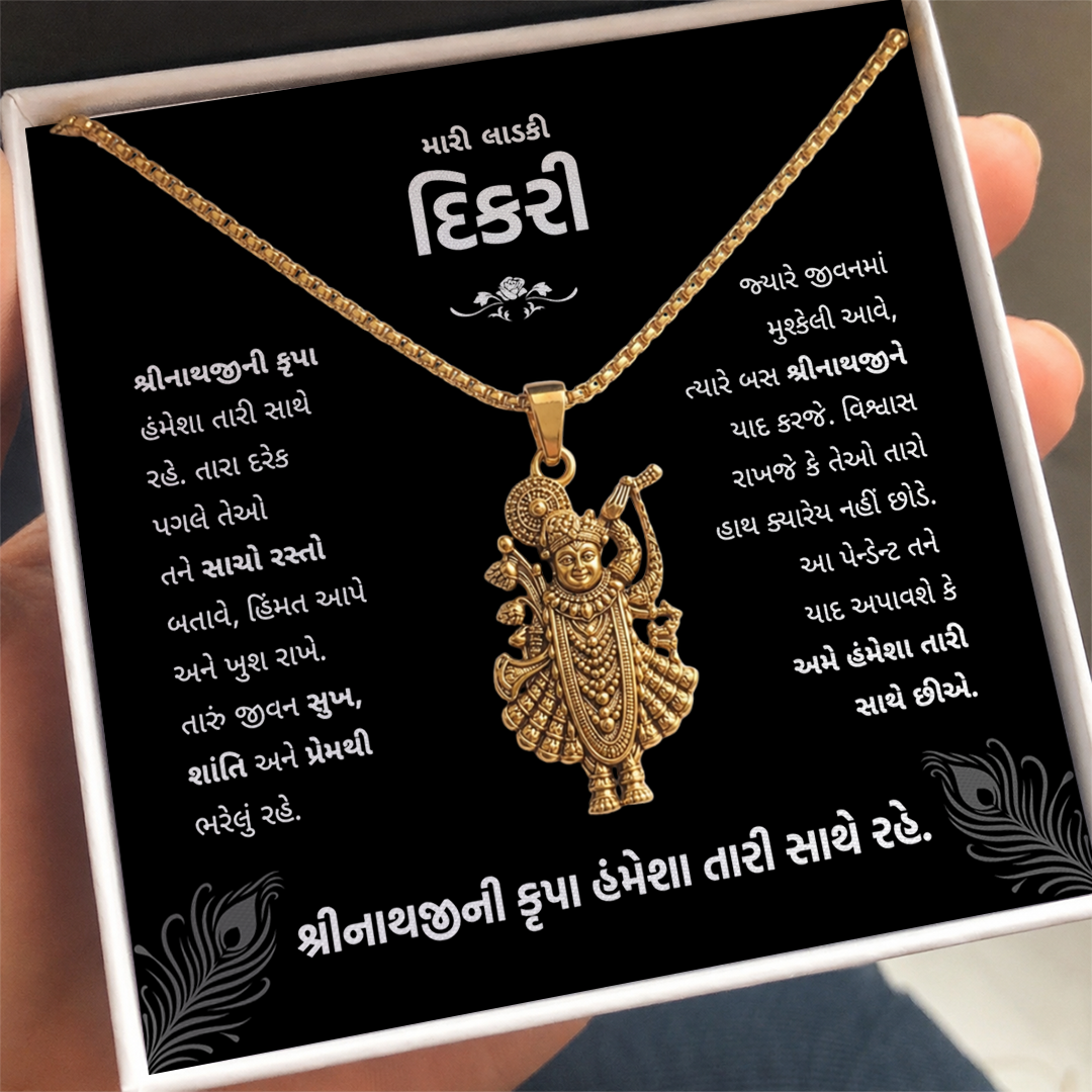 Daughter Shreenathji Gold Necklace – A Parent's Divine Blessing