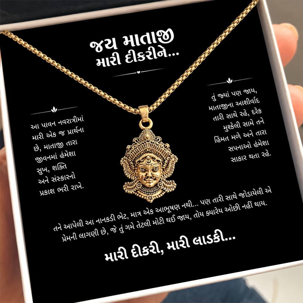 To My Daughter, May Maa Durga Always Protect You