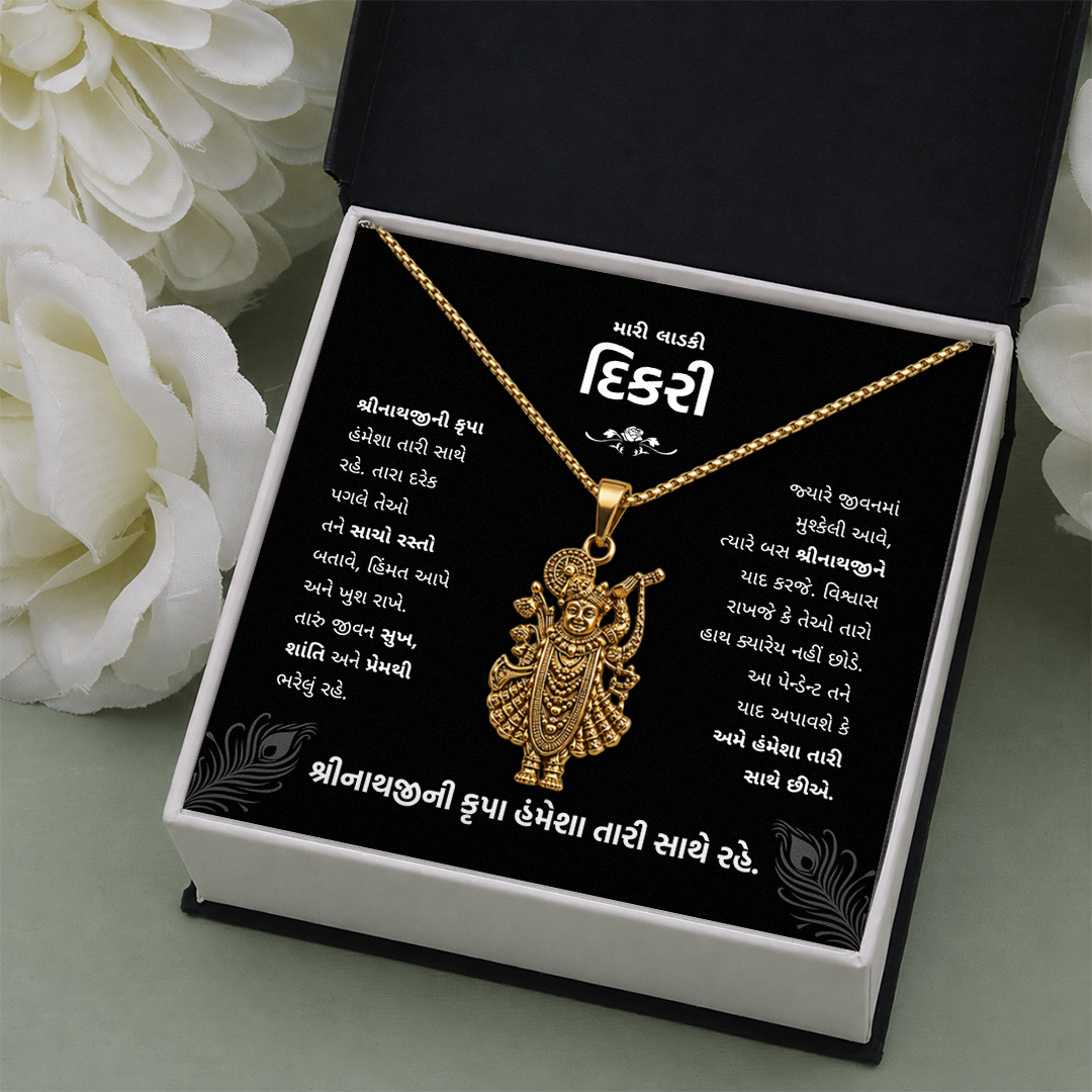 Daughter Shreenathji Gold Necklace – A Parent's Divine Blessing