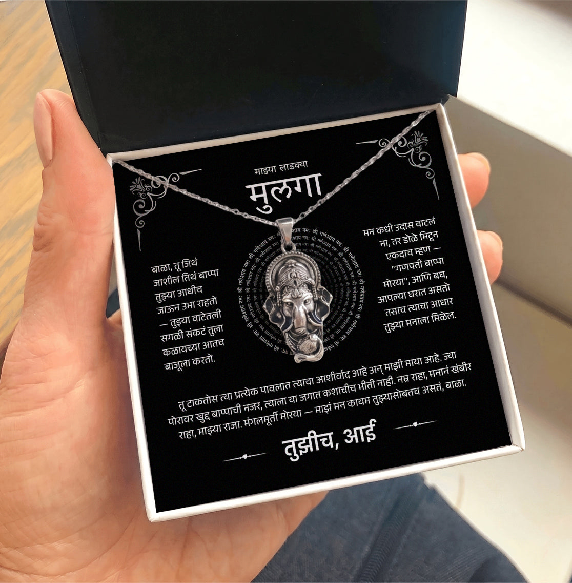To My Son - Bappa's Blessings Necklace Gift - Marathi