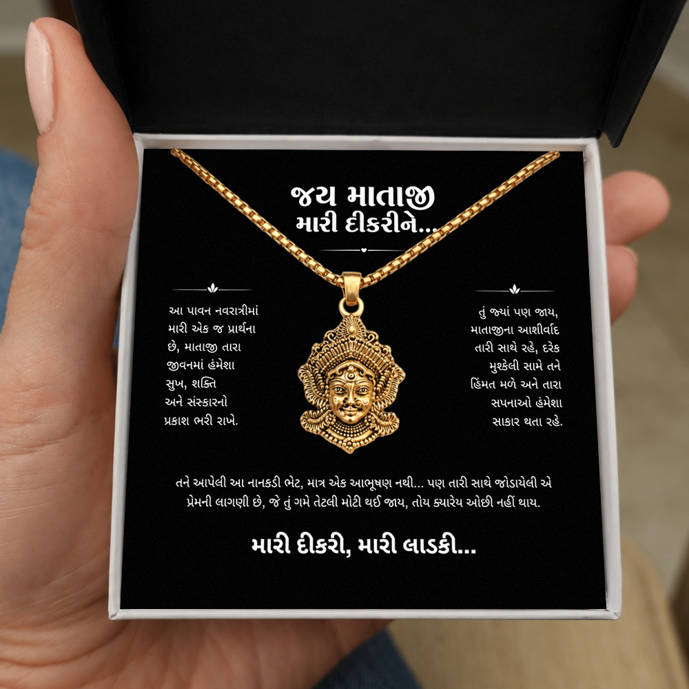 To My Daughter, May Maa Durga Always Protect You