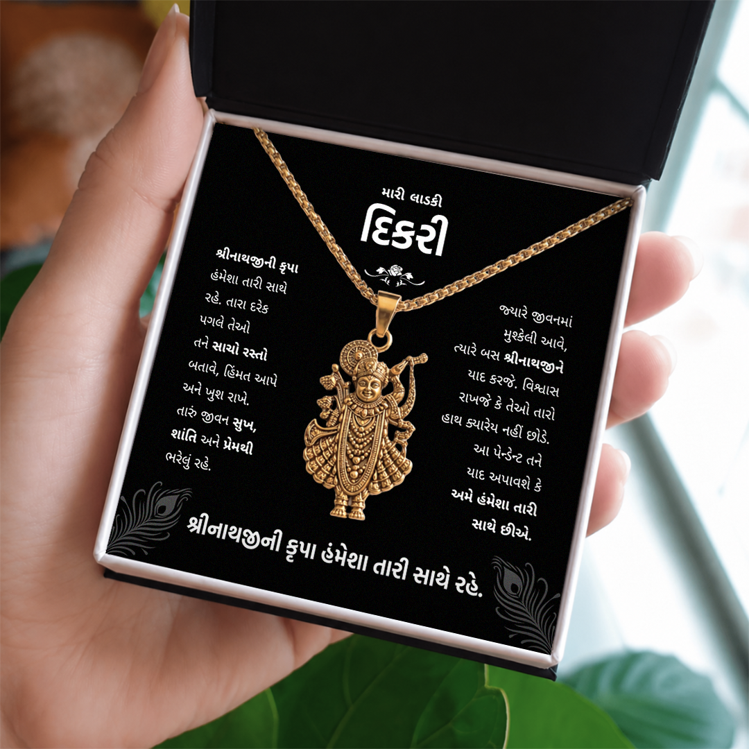 Daughter Shreenathji Gold Necklace – A Parent's Divine Blessing
