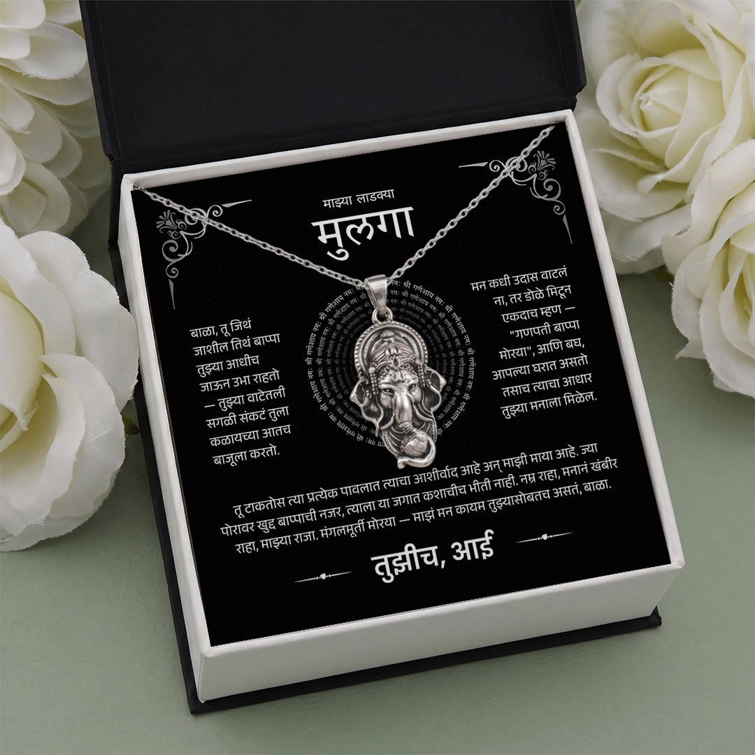 To My Son - Bappa's Blessings Necklace Gift - Marathi