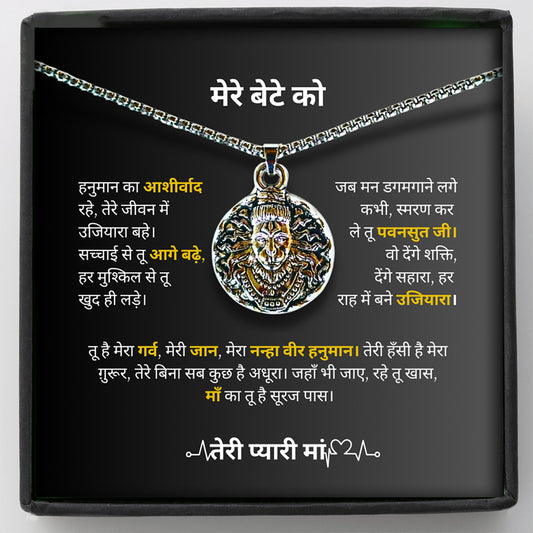 Hanuman Ji Silver Pendant for Son – Spiritual Gift from Mom | Sterling Silver-Plated Chain