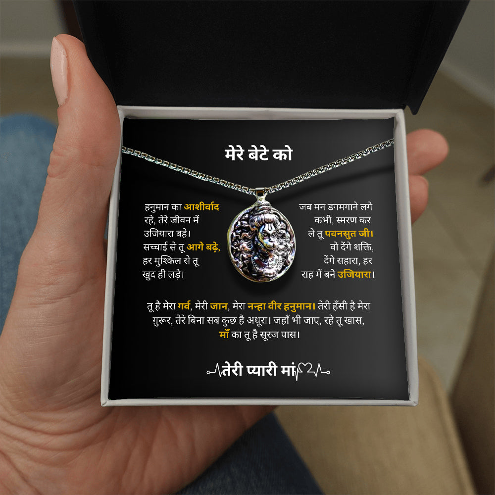 Hanuman Ji Silver Pendant for Son – Spiritual Gift from Mom | Sterling Silver-Plated Chain