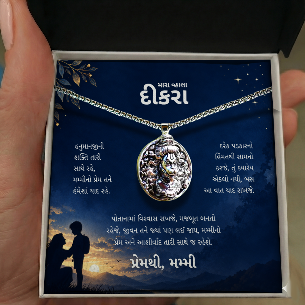 To My Son, My Blessings Go With You