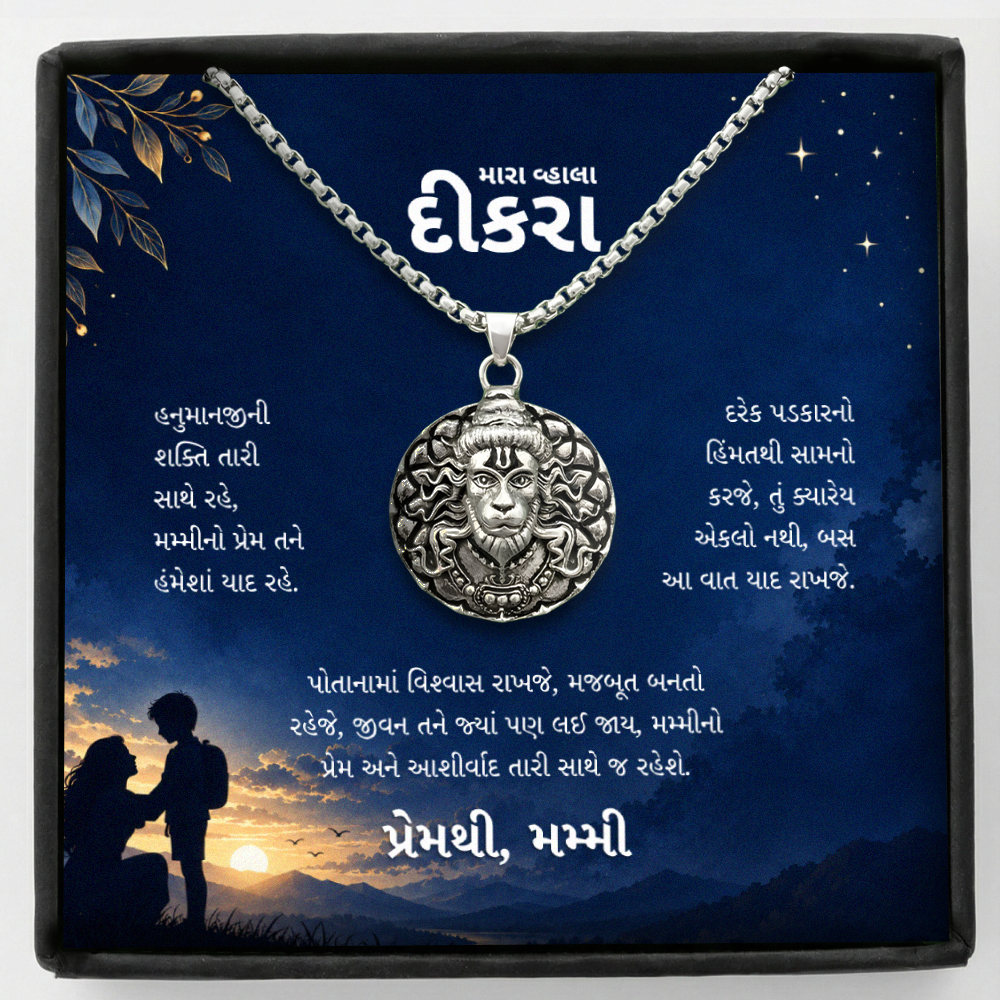 To My Son, My Blessings Go With You