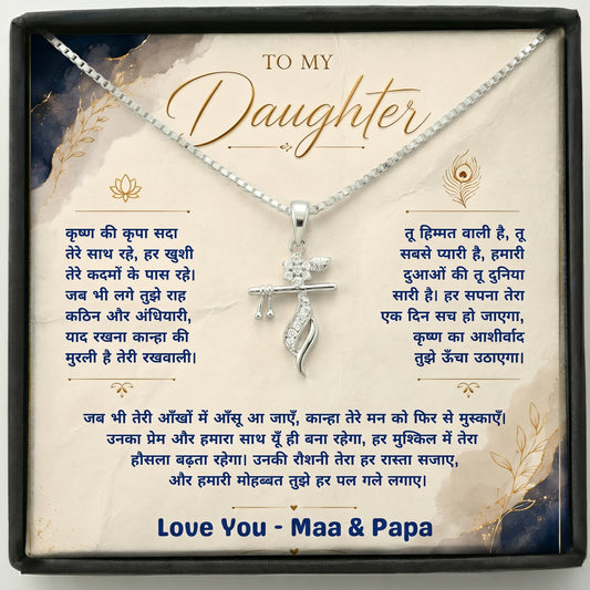 To Our Daughter — Krishna’s Blessings & Our Love Always
