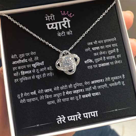 Love Knot Necklace for Daughter | Elegant CZ Pendant | Perfect Gift for Daddy’s Little Girl | Symbol of Unbreakable Bond