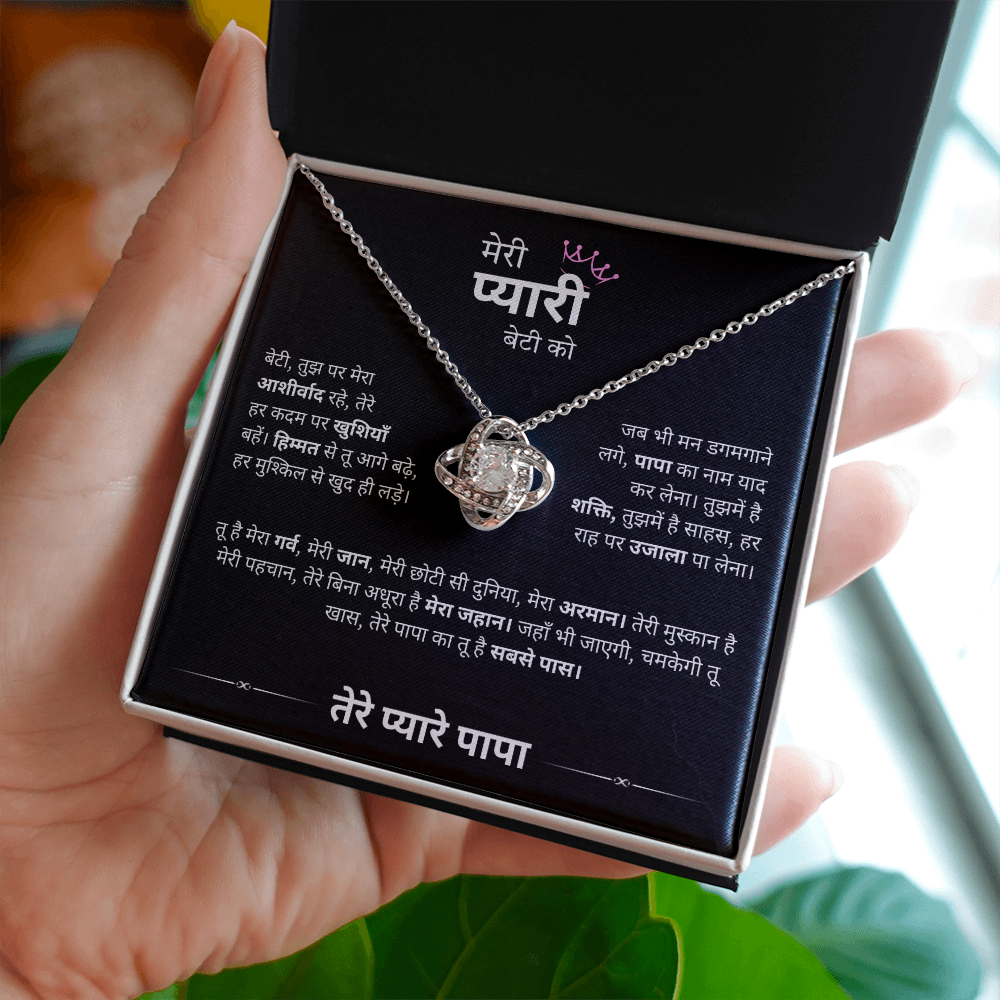 Love Knot Necklace for Daughter | Elegant CZ Pendant | Perfect Gift for Daddy’s Little Girl | Symbol of Unbreakable Bond
