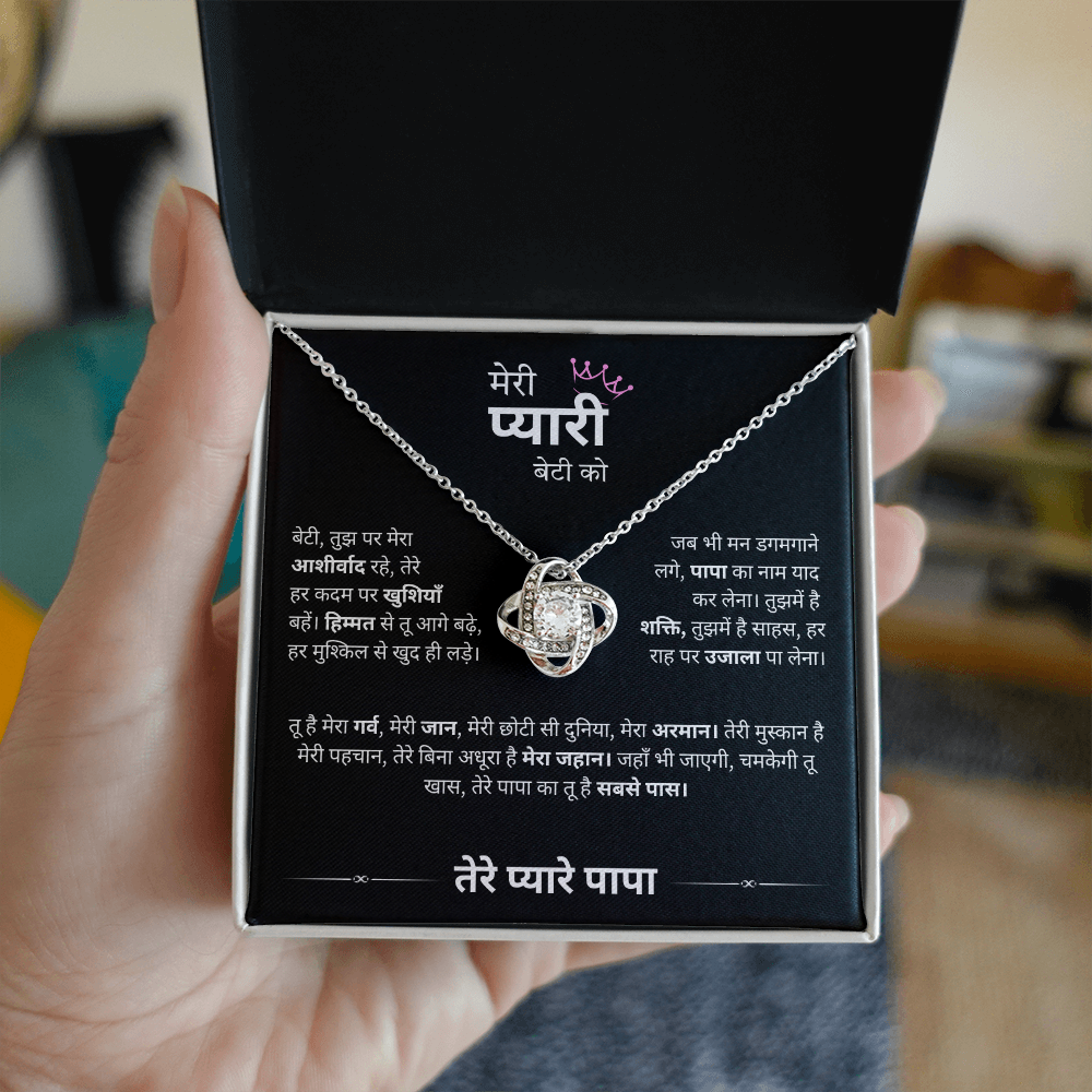 Love Knot Necklace for Daughter | Elegant CZ Pendant | Perfect Gift for Daddy’s Little Girl | Symbol of Unbreakable Bond